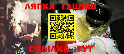 бошки Ликино-Дулёво