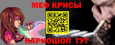 мет Лесосибирск