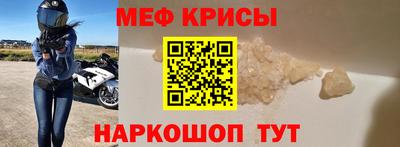 мет Лесосибирск