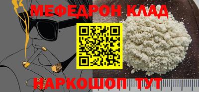 мет Лесосибирск