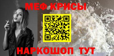 скорость mdpv Ливны