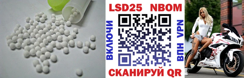 Лсд 25 экстази ecstasy  Корсаков 