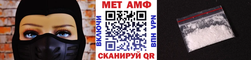 kraken ссылки  купить наркоту  Корсаков  Метамфетамин кристалл 