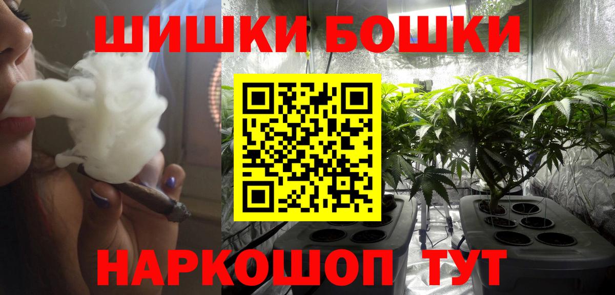 Бошки марихуана AK-47 Корсаков
