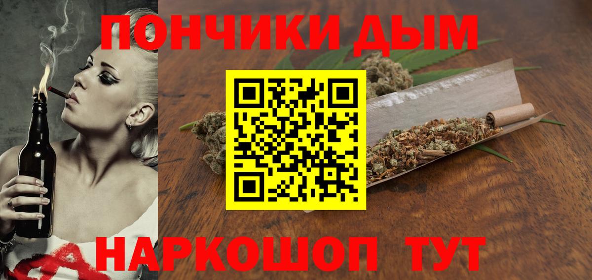 Конопля OG Kush  Каннабис White Widow  Вход с VPN  Корсаков  Марихуана конопля 